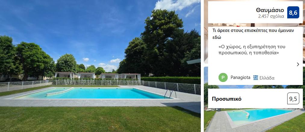 Ξενώνες στη Βενετία