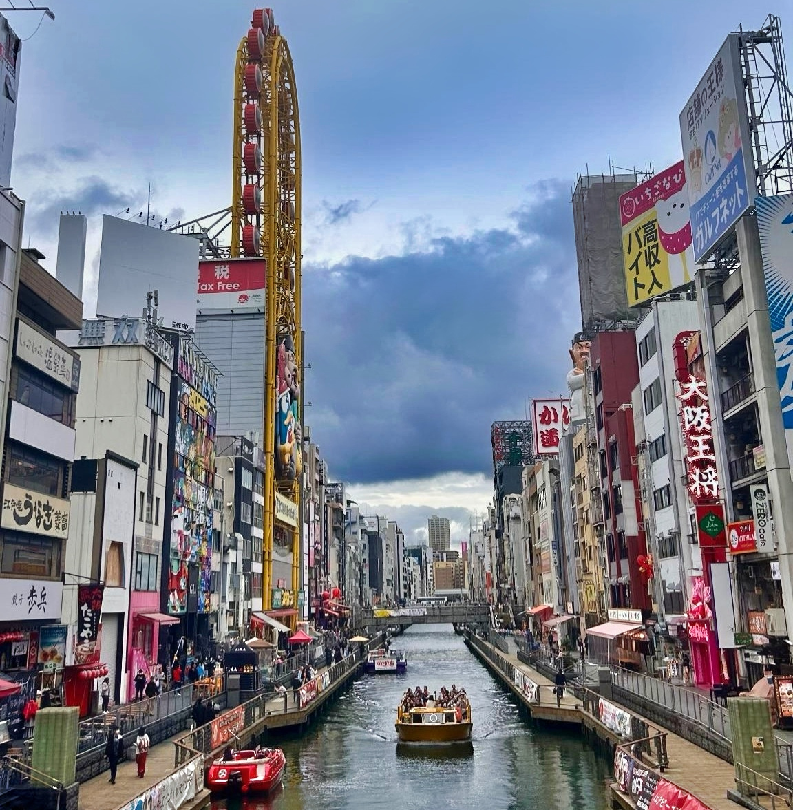 Dotonbori