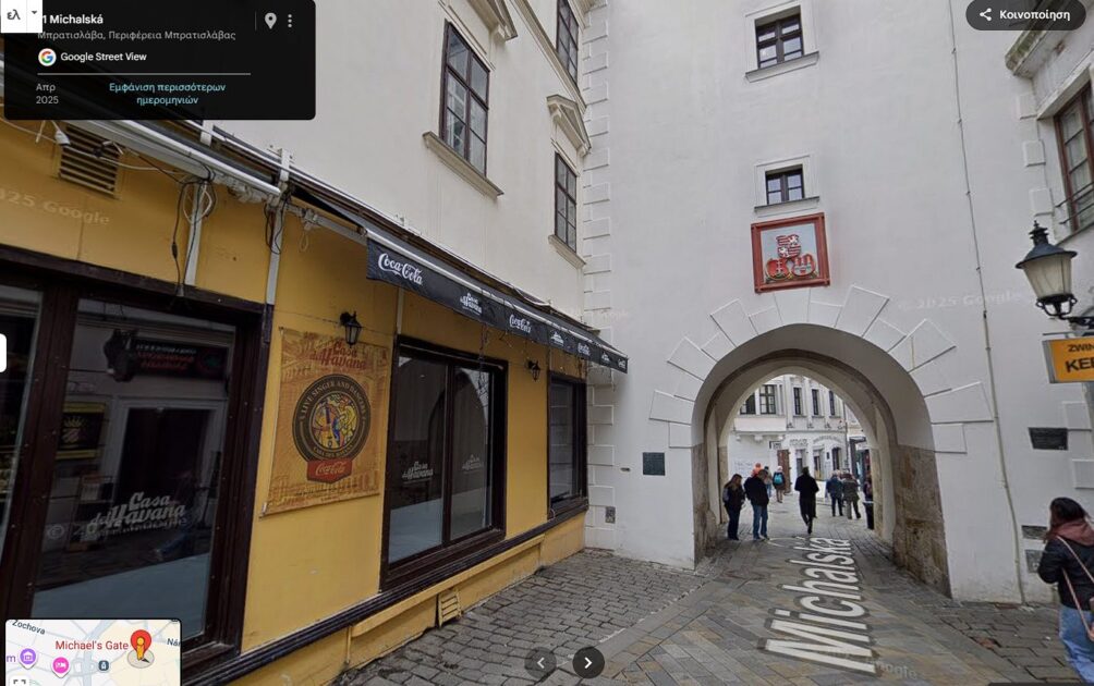 1 ημέρα στη Μπρατισλάβα: Το τέλειο δρομολόγιο στη Μπρατισλάβα 8 Μπρατισλάβα, το Michael's Gate