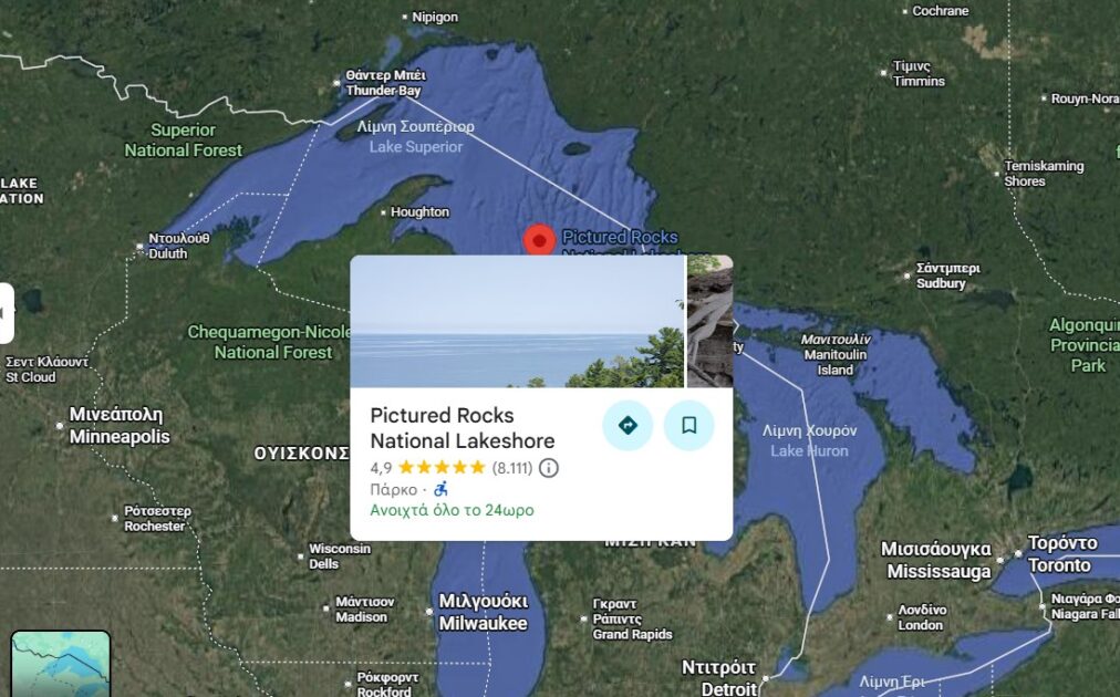 10 καλύτερα μέρη στο Μίσιγκαν για να επισκεφθείτε (και πώς να τα βρείτε) 7 Μίσιγκαν