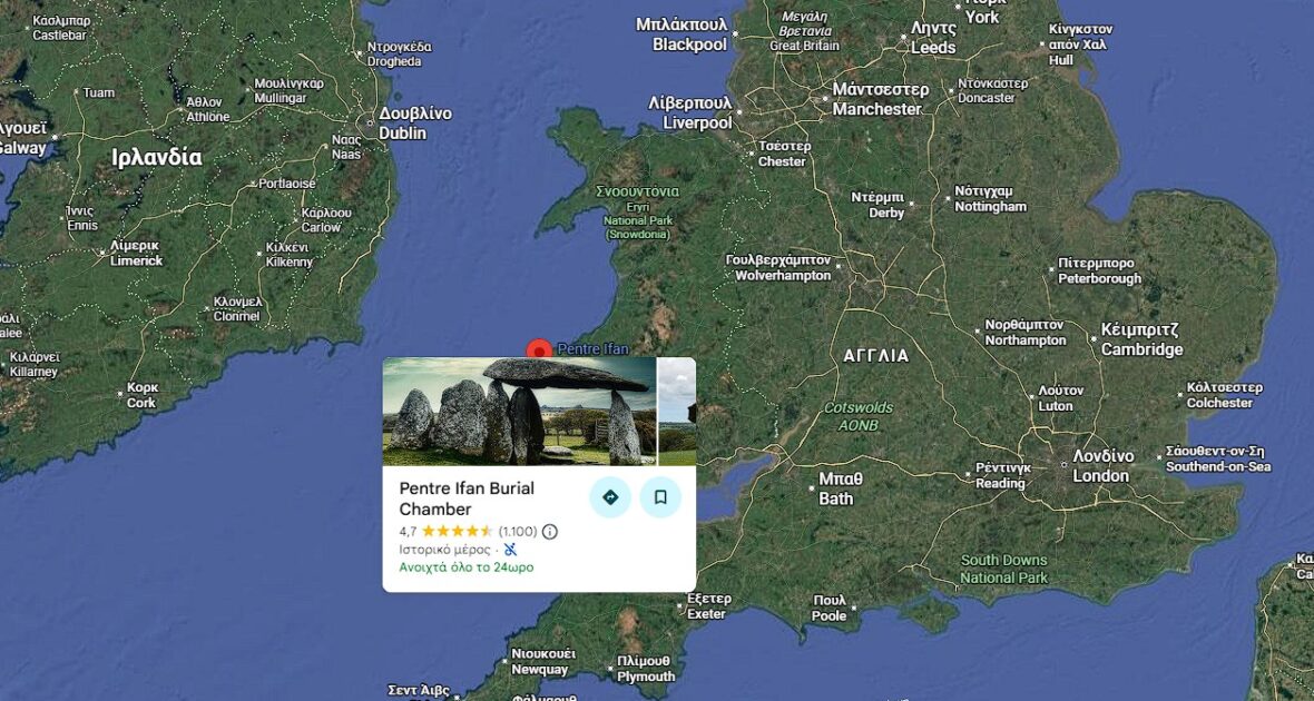 Ψάχνετε για ηλιοφάνεια στο Ηνωμένο Βασίλειο; Δεν μπορείτε να χάσετε αυτά τα 16 μέρη 4 Screenshot 2025 12 25 084308