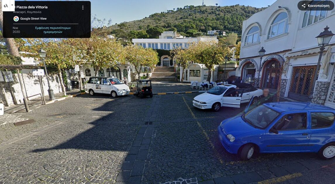 Κάπρι χωρίς κοσμο: 9 καλύτερα πράγματα να κάνετε στο Κάπρι όταν το επισκεφθείτε! 6 Κάπρι