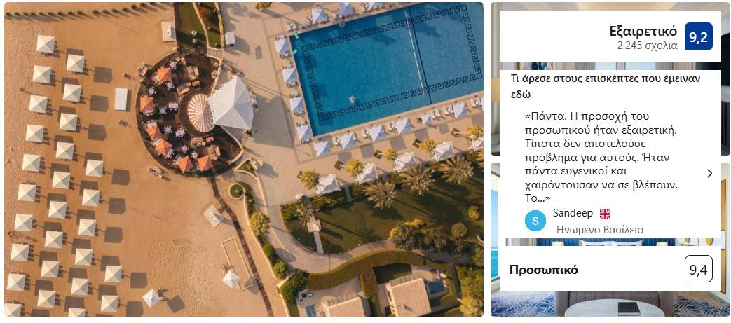 Οι καλύτερες περιοχές για διαμονή στη Ντόχα για όσους επισκέπτονται για πρώτη φορά: ανάλυση ανά γειτονιά 7 Screenshot 4