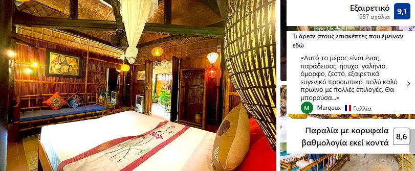 10 Καλύτεροι Ξενώνες στο Χόι Αν, Βιετνάμ 4 Ξενώνες στο Χόι Αν