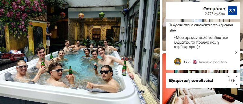 2 ημέρες στο Ανόι: Ναοί, Οδός Τρένου και το καλύτερο Pho 10 Screenshot 7