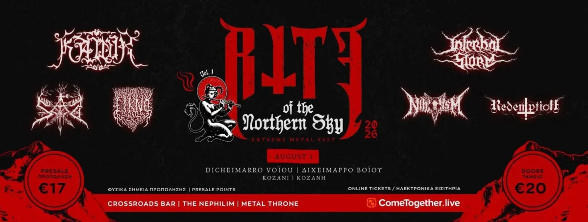 Rite of the Northern Sky: Ταξίδι στην "Σκοτεινή" Καρδιά του Βοΐου
